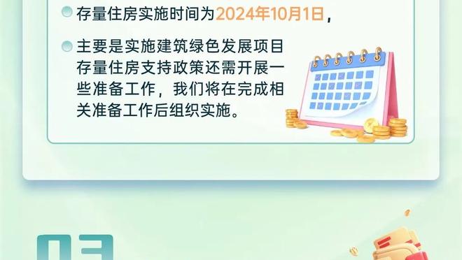 灵了！约翰-科林斯9中7砍下19分13篮板2助攻3抢断